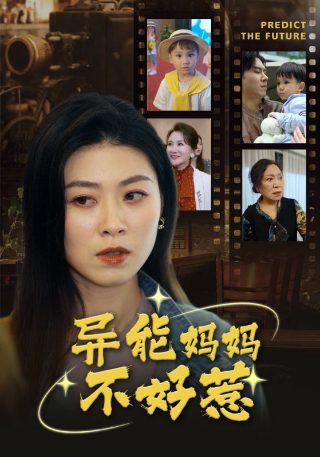 婚前故事电视剧剧情介绍大结局视频