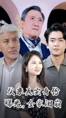 捉鬼敢死队2迅雷下载链接