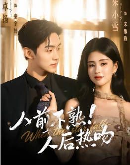 无可奈何的恋歌2018下载百度云资源