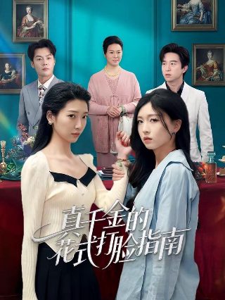 破茧2完整在线观看98