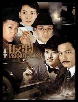 欢乐颂电视剧第四季在线观看全集免费