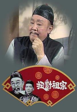 奇妙的汉字在线观看视频