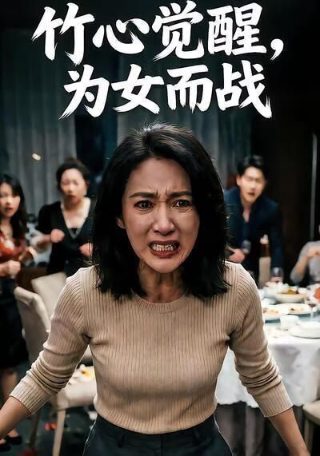 日剧消失的初恋动漫