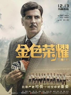 守城者粤语版免费播放在线观看