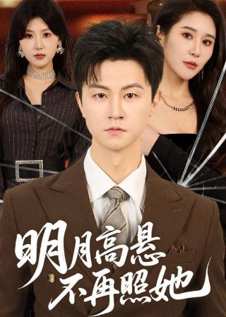 爱神帮帮我视频