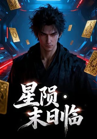 哥斯拉大战金刚完整版高清国语百度云
