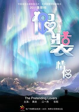 美国丽人安妮特结局是什么