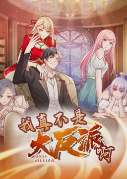 白月光回国了统统闪开短剧全集