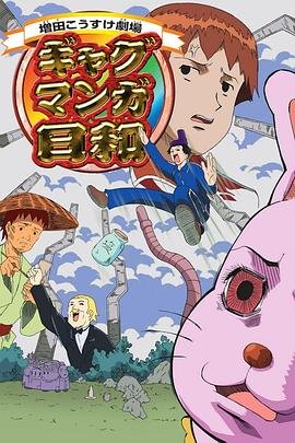 京剧拾玉镯简介内容