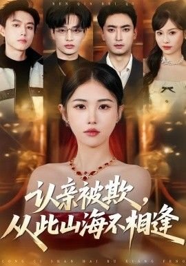 炼狱岛绿箭侠