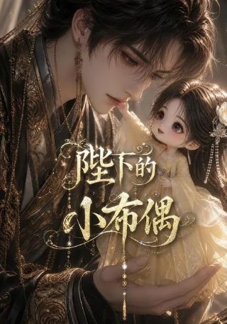 小戏骨红楼梦全集在线观看