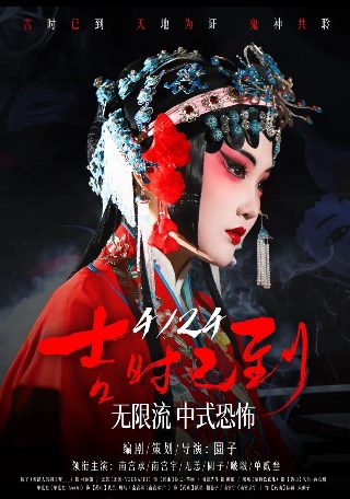 大宋提刑官第一部第13集在线看