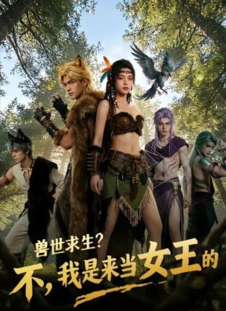 惊变电影在线播放免费观看中文