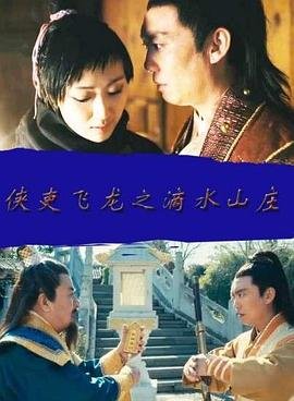 石纪元第一季23集