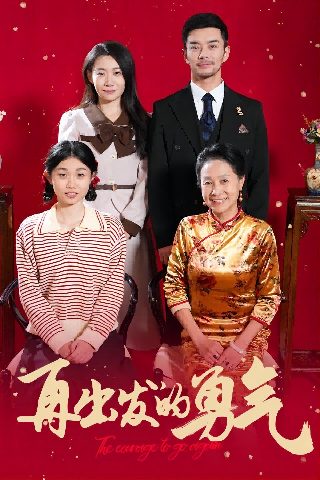 盖世无双打一正确生肖