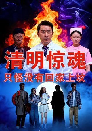歌手第四季免费观看2018
