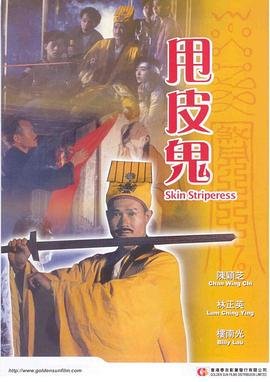 搞笑一家人81集剧情介绍大全