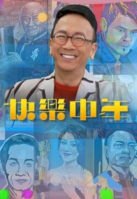 云深不知梦第17集动漫完整版