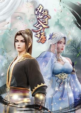 最爱今日天空,我却无法言明在线看