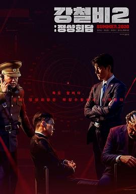 大医生杂志是什么级别期刊
