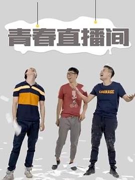 星汉灿烂月升沧海33集