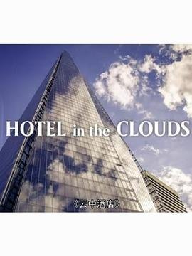 狙击生死线第一集剧情介绍大结局