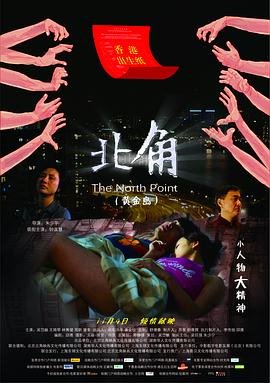 痴心暗许电影在线观看