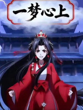 奇志电视剧全集免费观看