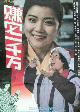 恋爱告急韩剧演员表介绍大结局