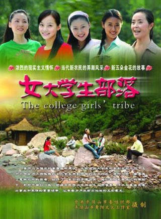 创新中国第一级信息内容概括