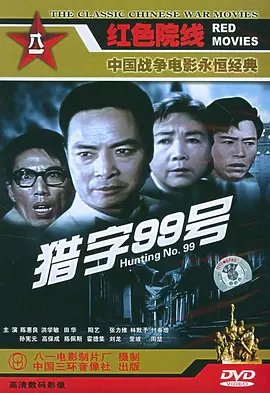 世外桃源第88集在线观看视频