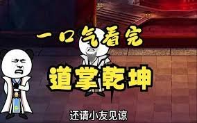 播放你的婚姻