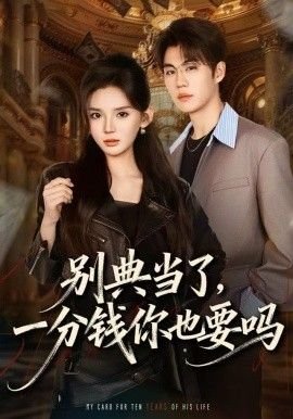 电影《七剑》在线观看免费高清版全集