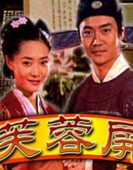 布里奇顿第一季 未删减
