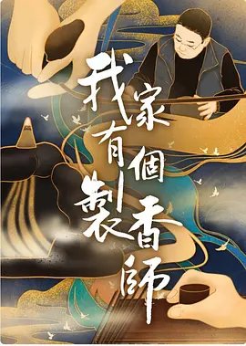 《黄浦倾情》精彩片段视频在线观看