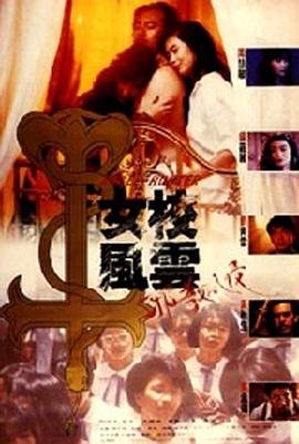 律政俏佳人1免费观看英文