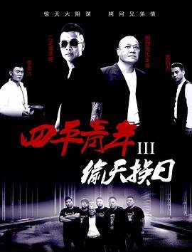 海贼王第277集在线观看视频