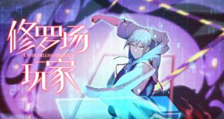 《归队》电影结局怎么样了啊