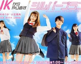 狼殿下第43集剧情介绍大结局是什么意思