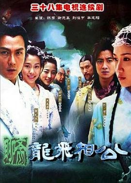 玩命快递大结局在线观看视频免费