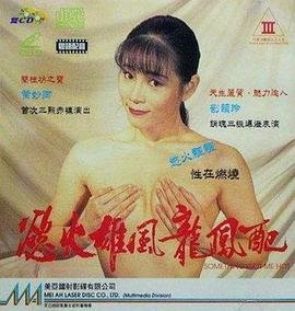 藏地密码讲的是啥