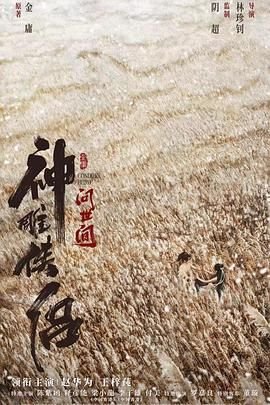 散文诗落叶原文