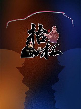 无尽世界讲的什么