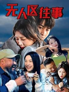 大漠枪神人人影视在线观看免费