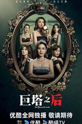 沉默的陷阱在线观看