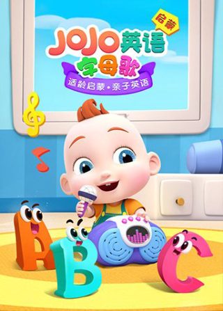 《喜宝》电影介绍视频大全下载观看免费版