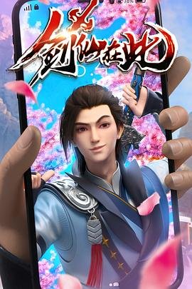 电影即日启程演员表名单介绍图片