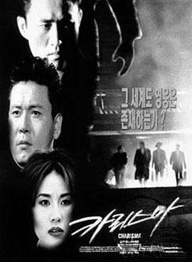 巡回检察组26集免费播放下载视频
