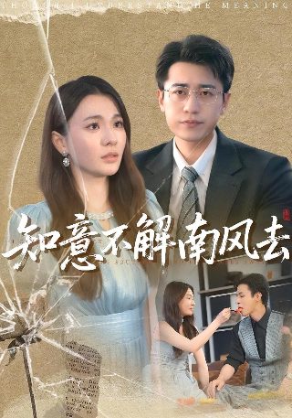 英雄豪杰打一准确生肖