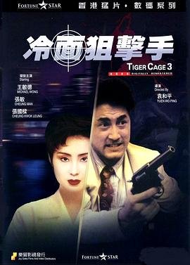 鬼作秀第二季电视剧在线观看全集免费